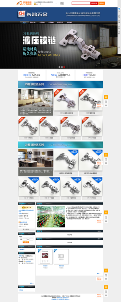 幫老鄉(xiāng)做的1688五金旺鋪裝修設(shè)計(jì)