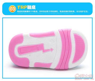 【2016秋季新款蘇州泉達(dá)童鞋透氣寶寶鞋學(xué)步鞋叫叫鞋廠家直銷36008】吳江市泉達(dá)鞋材廠 - 產(chǎn)品庫